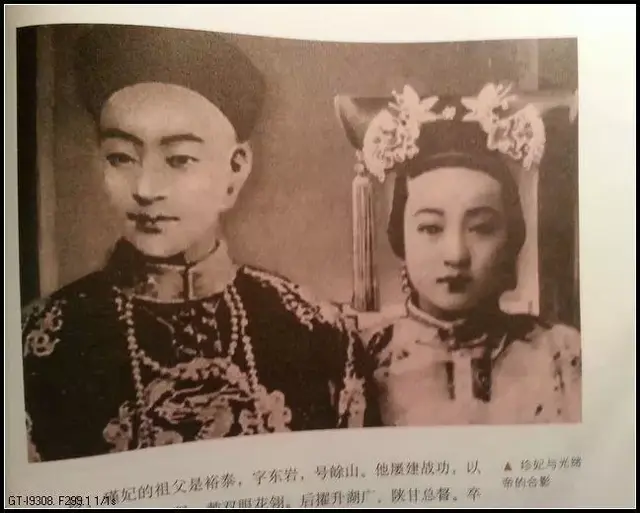 打屁股美女光(光绪最宠珍妃：慈禧扒光衣服打，跪着受太监侮辱，香消玉损)