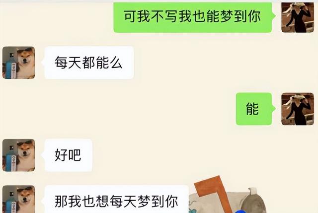 这次，被丈夫举报出轨16岁学生的女老师张越，“底裤”快被扒光了