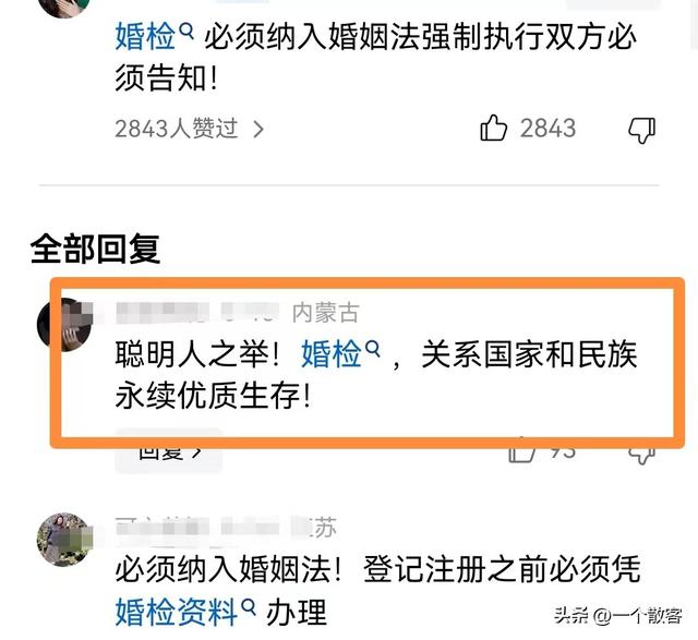 笑不活了，跟外国人交往过的女孩不易被接受，网友们评论太真实