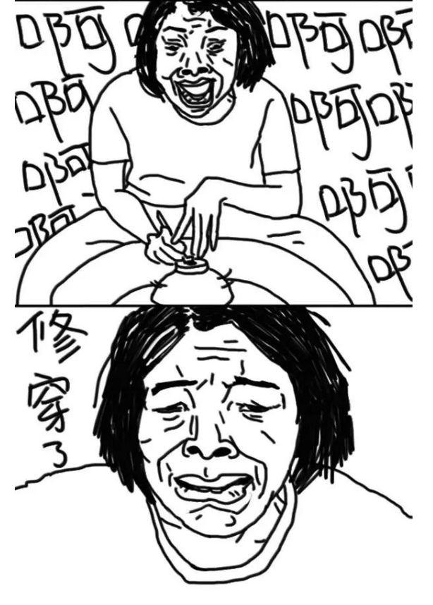 微博知名漫画家设计系奶子：画风清奇 让人迷醉