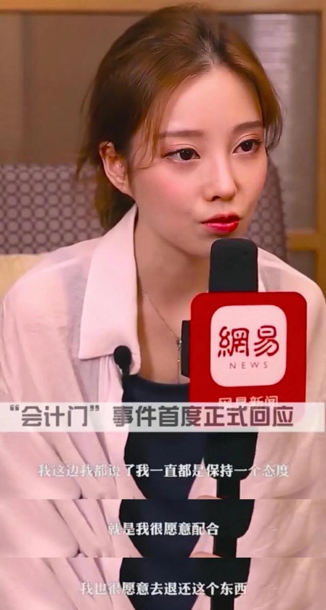 冯提莫露脚又露胸，佛系少女最后也是坠入红尘，一身艳俗