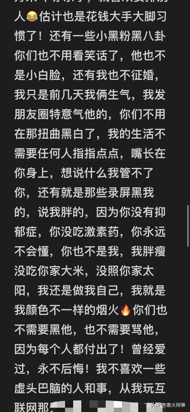 刘大美未婚先孕，因与前男友吵架导致流产。网友：大美命真苦！