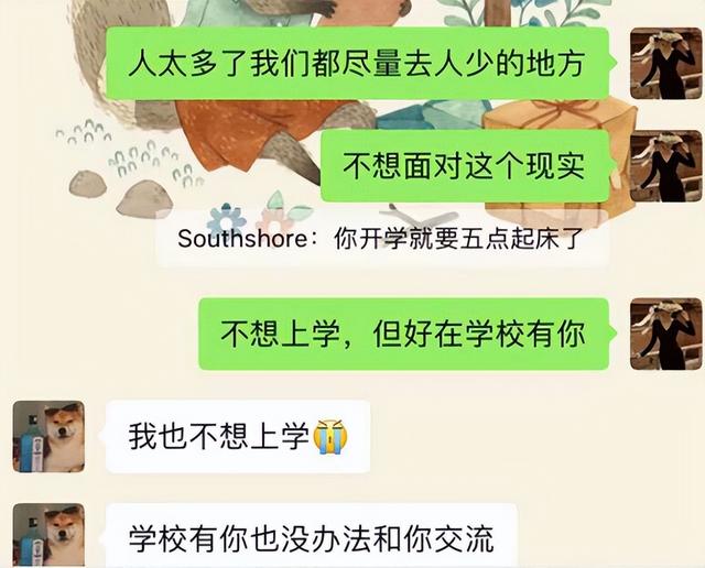 这次，被丈夫举报出轨16岁学生的女老师张越，“底裤”快被扒光了