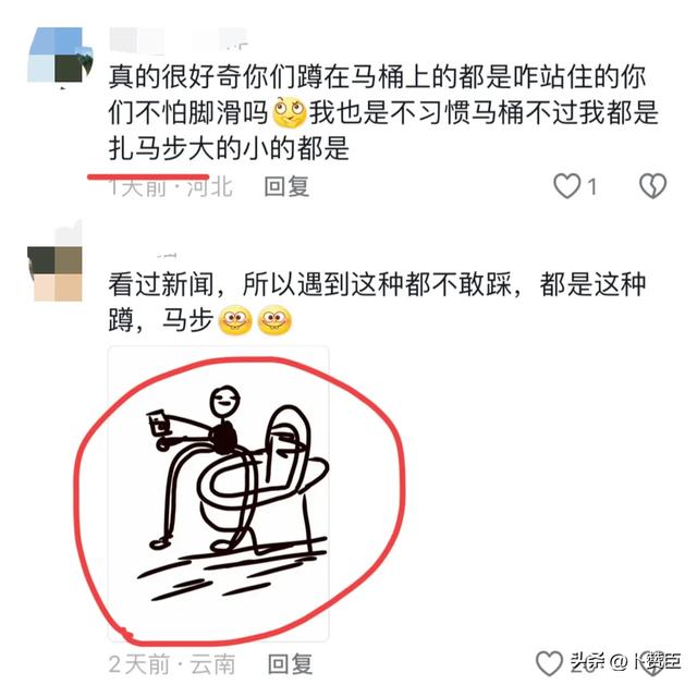 笑不活了！美女误将好友家马桶踩翻，网友：嫌弃我屁股有毒？