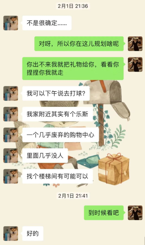 这次，被丈夫举报出轨16岁学生的女老师张越，“底裤”快被扒光了