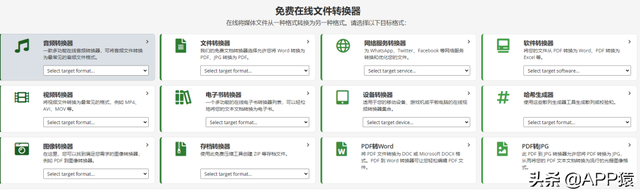 10个完全免费的极品软件工具