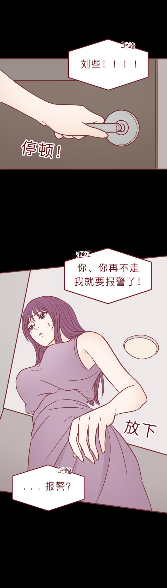 漫画恶之花：那个害死朋友的漂亮女孩，最终变成了丑陋的怪物