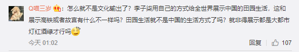 连英文字幕都没有！这个中国女孩却惊艳了全世界！! 外国人惊呼：“这才是我们不了解的中国！”