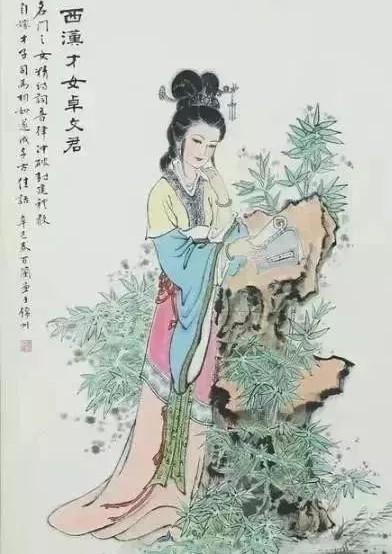 西汉时期最勇敢女性的代表--巴蜀第一美女卓文君