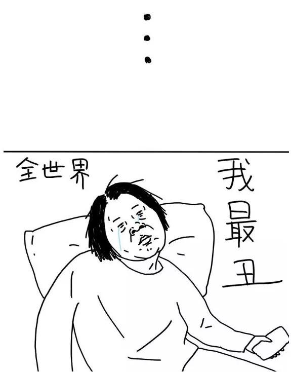 微博知名漫画家设计系奶子：画风清奇 让人迷醉