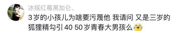 无锡三岁女童被侵犯至肛裂，警方：证据不足，不予立案。