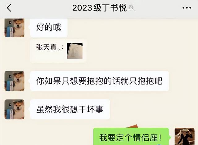 这次，被丈夫举报出轨16岁学生的女老师张越，“底裤”快被扒光了