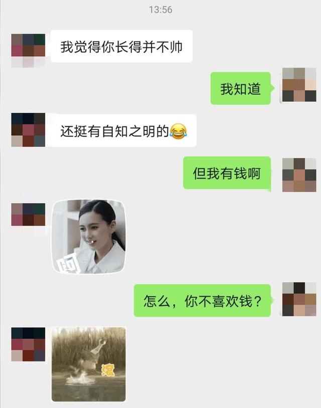 被女生打压，用这几个方法反击