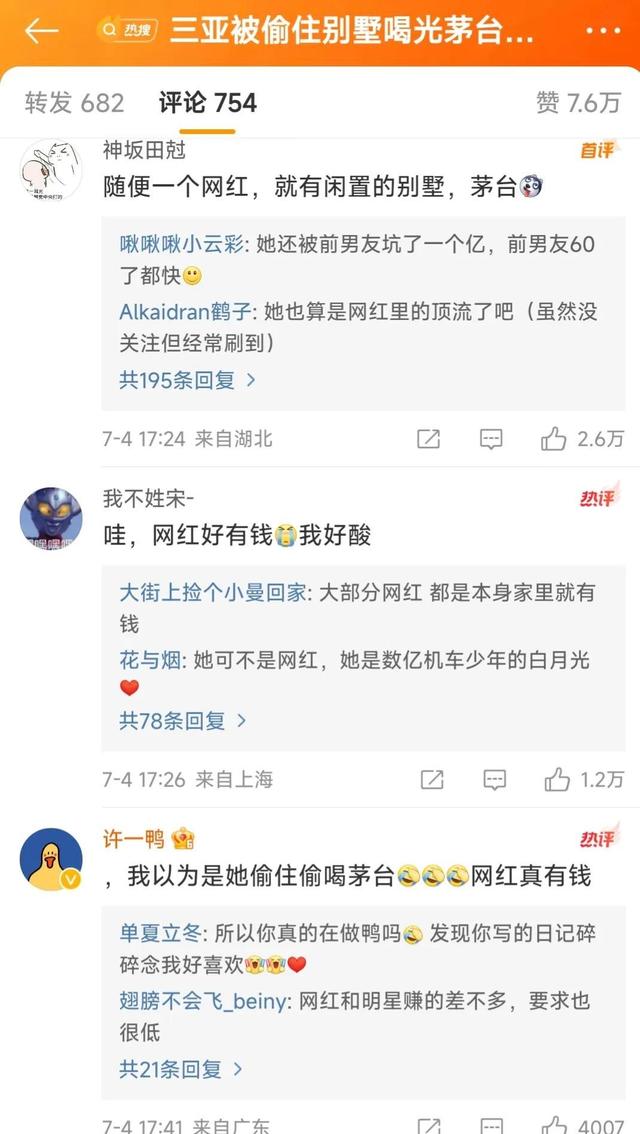 美女网红，靠5种手段年赚一亿，难怪这么多人想当网红