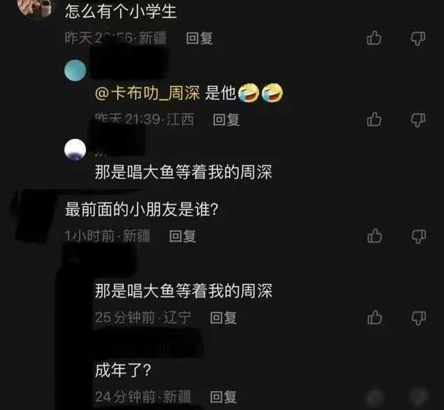 6位瘦成“纸片人”的男星，文物脸筷子腿，男孩子太瘦了好看吗？