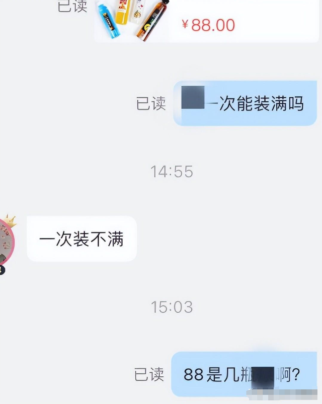 女子售本人内衣丝袜，至少穿2天才卖，聊天记录曝光！评论区沦陷