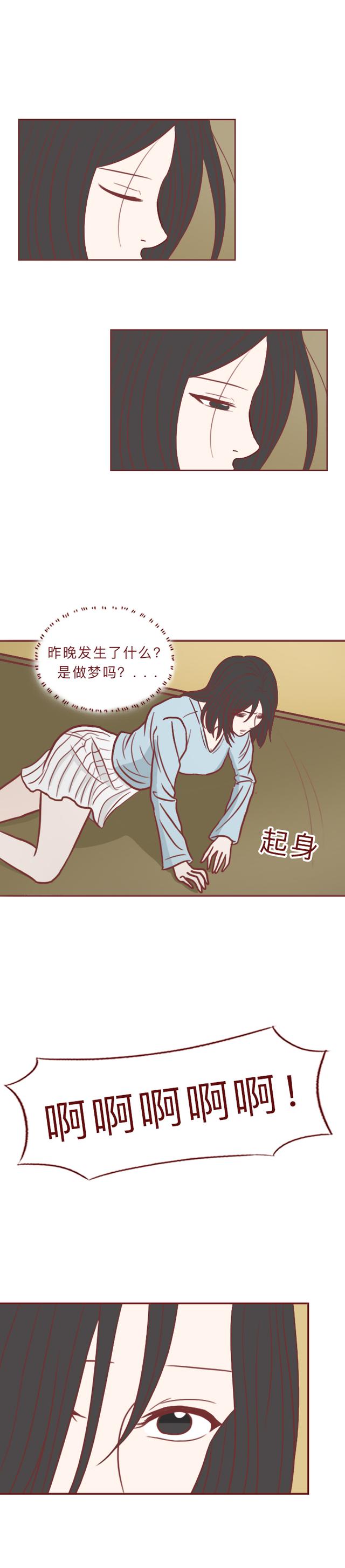 漫画恶之花：那个害死朋友的漂亮女孩，最终变成了丑陋的怪物