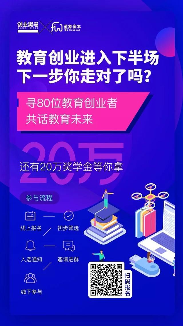 俞敏洪：创办新东方25年，我总结出这9点