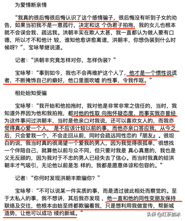 分手后向前任敲诈11亿，勒索不成自爆闺房秘事，如今还公开出柜？