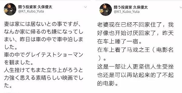 世界格斗冠军都被绿？日本最强拳王妻子竟然要下海拍AV！