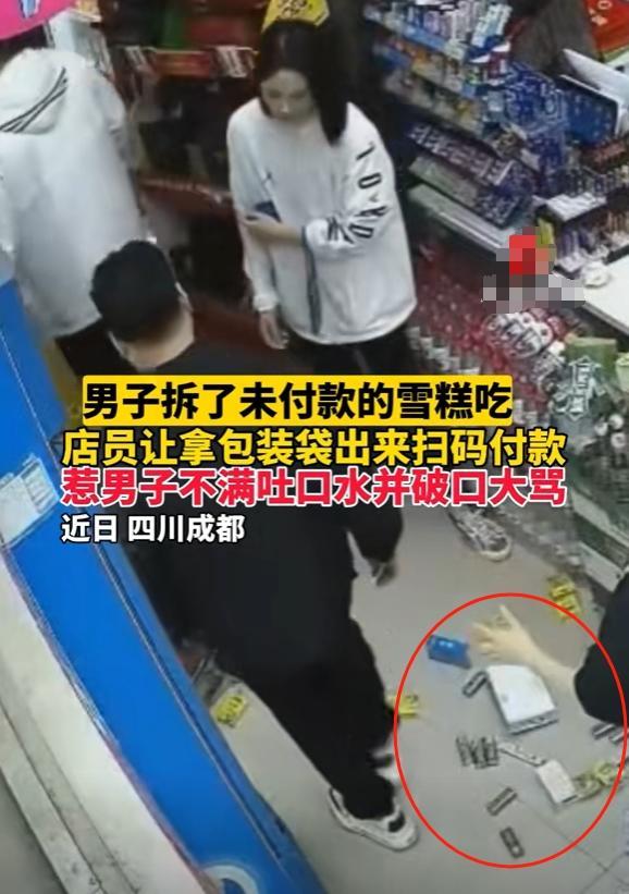 女店员被吐口水后续：监控曝光，成都警方评论区沦陷，白衣男摊事