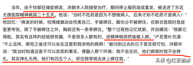 分手后向前任敲诈11亿，勒索不成自爆闺房秘事，如今还公开出柜？