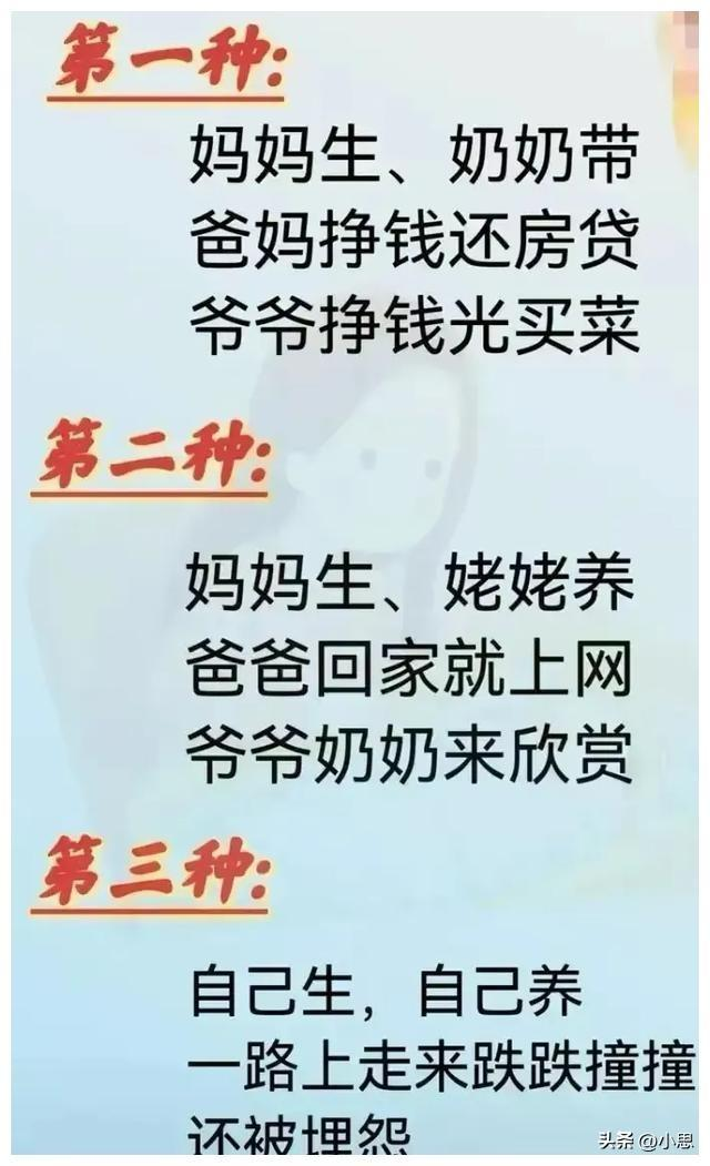 卑鄙龌龊老照片：青楼女子妖娆多姿，妇女露胸喂奶被孩子撕扯衣服