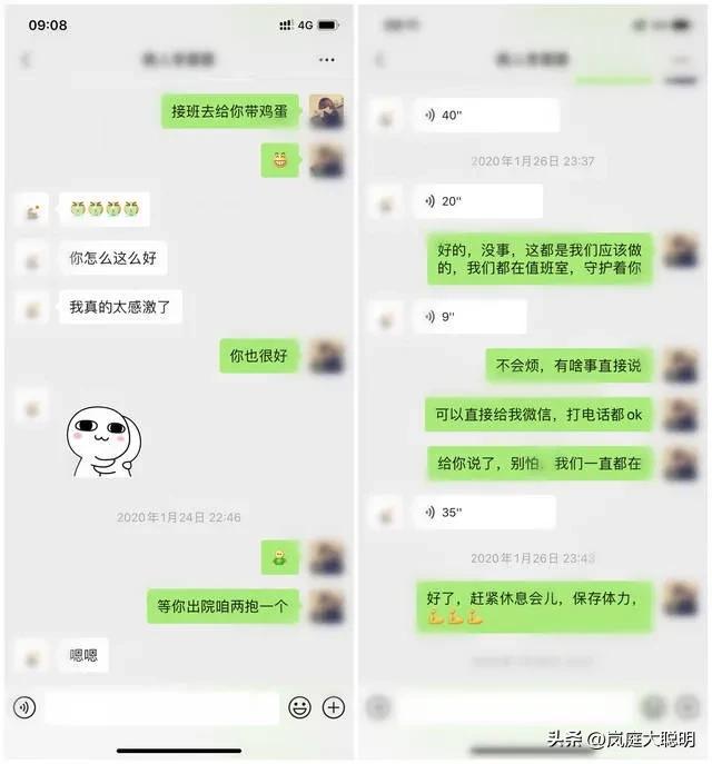 24岁美女护士，不雅聊天截图流出，无底线不堪入目的男女关系