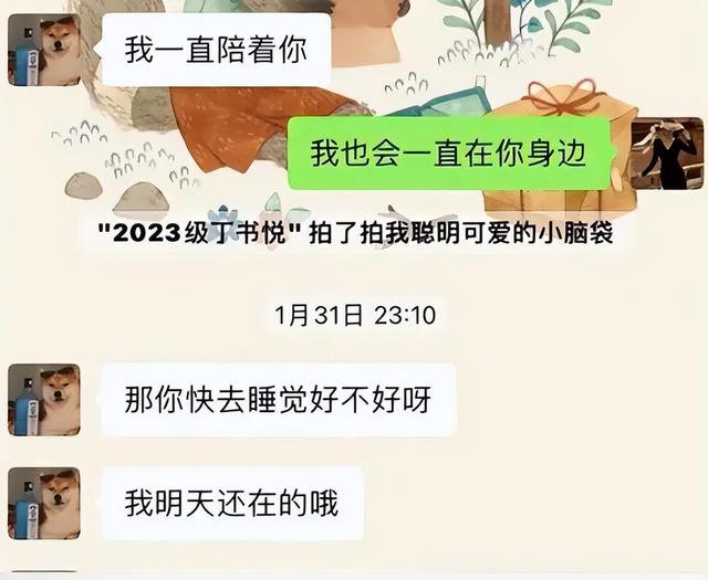 炸裂！上海女教师勾引16岁男生开房被丈夫举报，聊天记录不堪入目