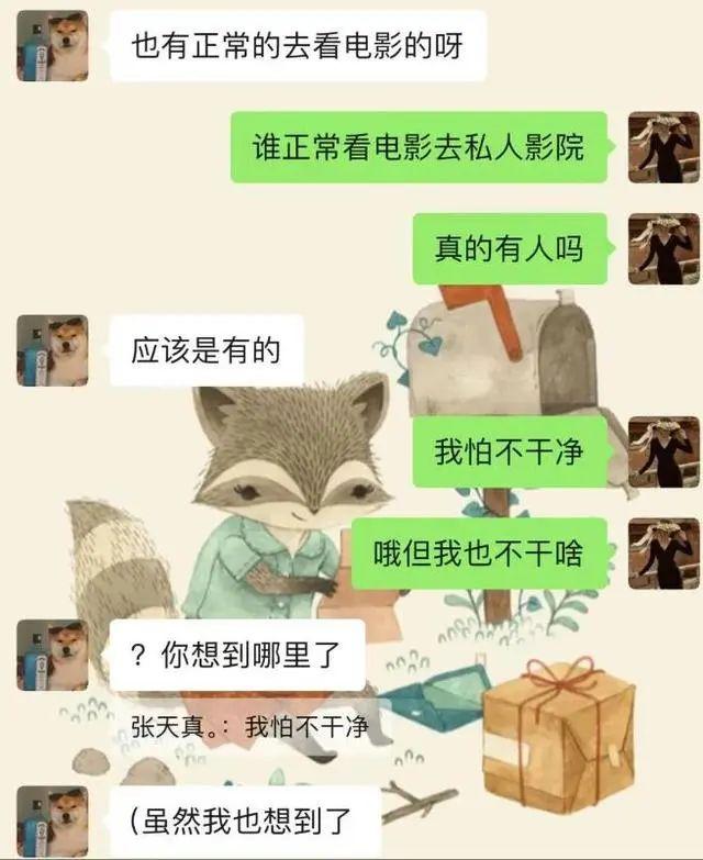 炸裂！上海女教师勾引16岁男生开房被丈夫举报，聊天记录不堪入目