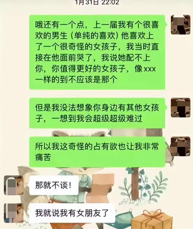 大温帅哥天车做意面爆火!?美女老师出轨16岁富二代 内容曝光太辣眼