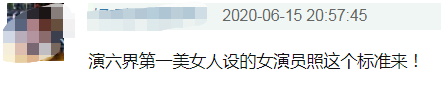 佟丽娅美回赵飞燕！古装薄纱曼舞倾国倾城，引人叹从此君王不早朝