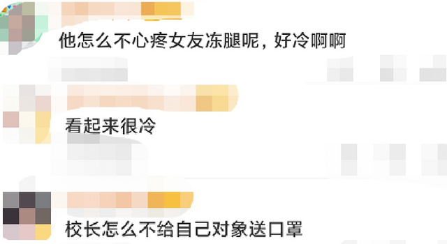 铁打的思聪流水的网红，校长与女友穿情侣装被拍，又是一个大美女