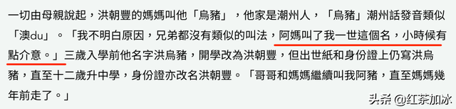 分手后向前任敲诈11亿，勒索不成自爆闺房秘事，如今还公开出柜？