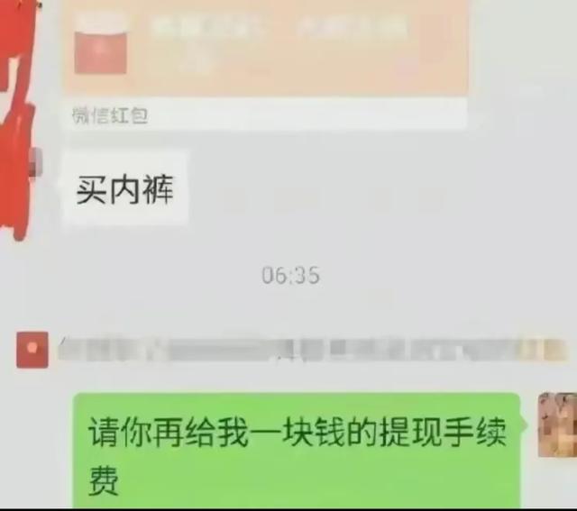 曝光！17岁女高中生卖原味内内和黑丝的疯狂方式：都是秒出的