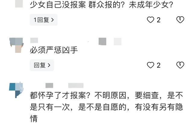 太可恶！广东一少女被男子多次性侵怀孕，内情被曝出，网友炸锅了