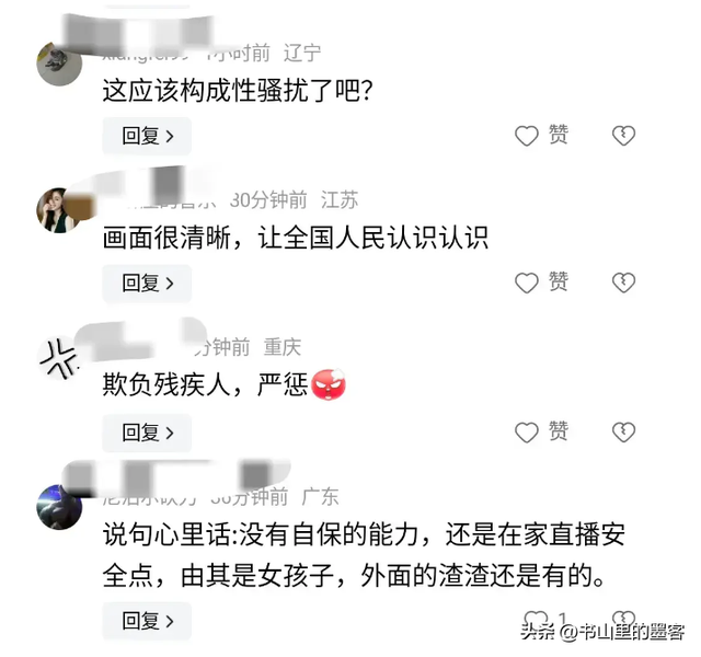 太过分！无手女孩在泉州街边直播唱歌，遭两男子咸猪手摸屁股猥亵