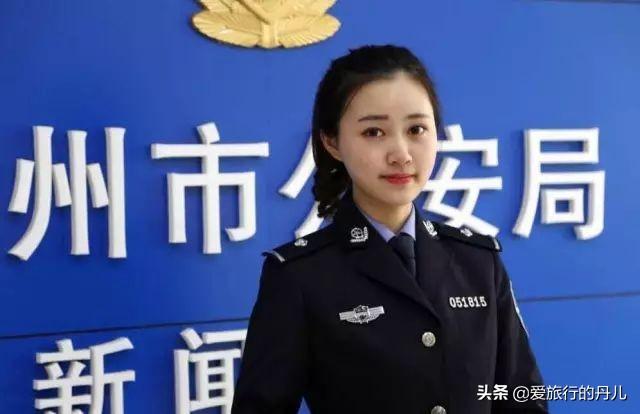 盘点各地的警花第二期：谁是你心中的女神？