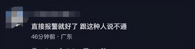 女店员被吐口水后续：监控曝光，成都警方评论区沦陷，白衣男摊事