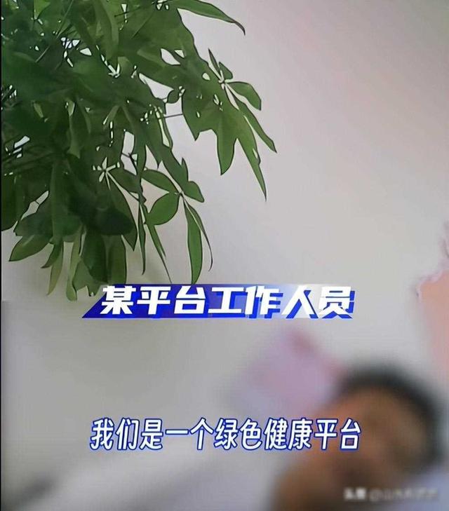 暗访“制服美女”上门按摩，2000元服务内容曝光，评论区炸锅