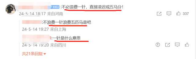 罪有应得！利用老师身份多次奸淫、猥亵幼女，罗崇创被执行死刑