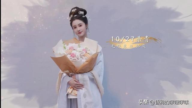 《大奉打更人》杀青，十二大美女亮相，没有国师洛玉衡？（上）