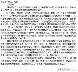 美女踢蛋踩蛋的文章(河南鹤壁16岁女生遭“校园霸凌”，被扒衣服轮流掌掴，警方：涉案人员已被采取刑事强