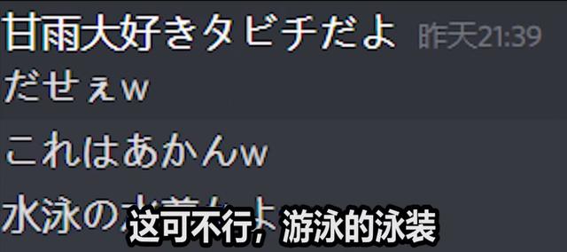 黑丝高跟全没了！《原神》多名女角色遭“和谐”，宅男哭惨……