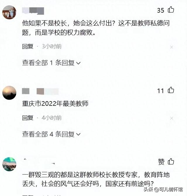 唐校长睡同一间房的郭台铭老师脱掉内衣又白又漂亮唐校长一定要娶