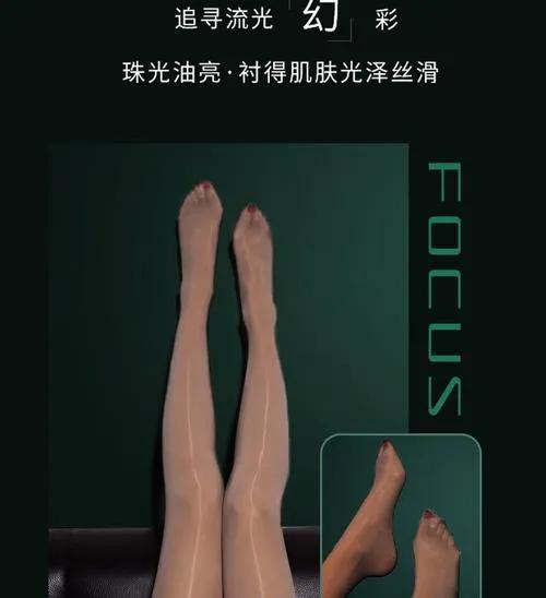 美女的“光腿神器”网友的“现代刑具”你怎么看，评论区见！！