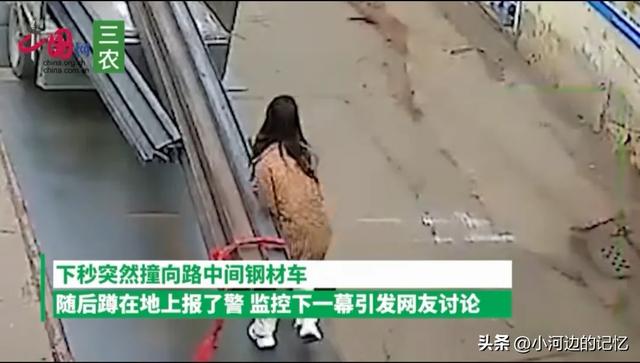 女店员打扫卫生，下秒突然撞向钢材车，疑似在碰瓷？网友评论炸锅