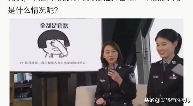 盘点各地的警花第二期：谁是你心中的女神？