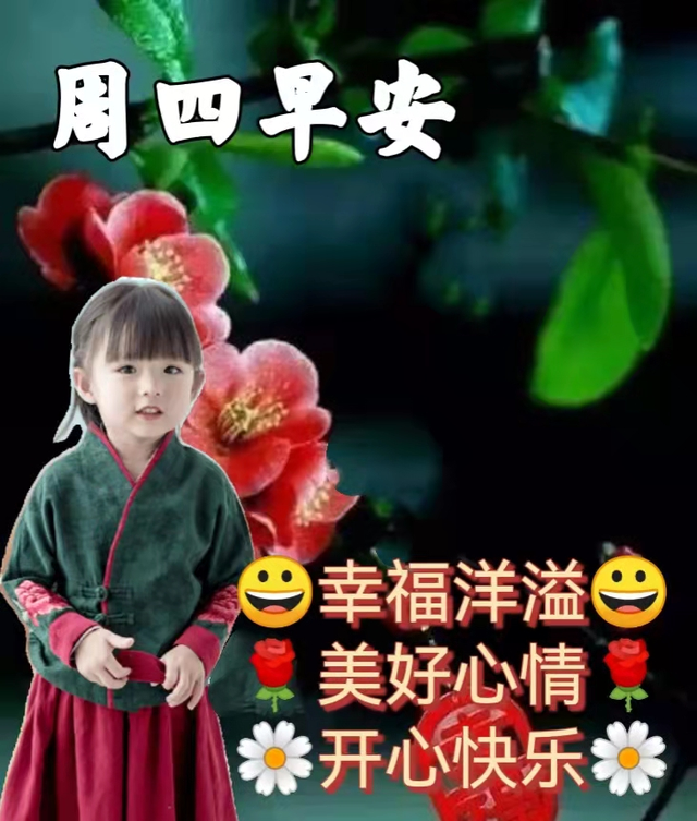 免打字春日清晨美女问候祝福图片带字，早安问声好，万事都美好