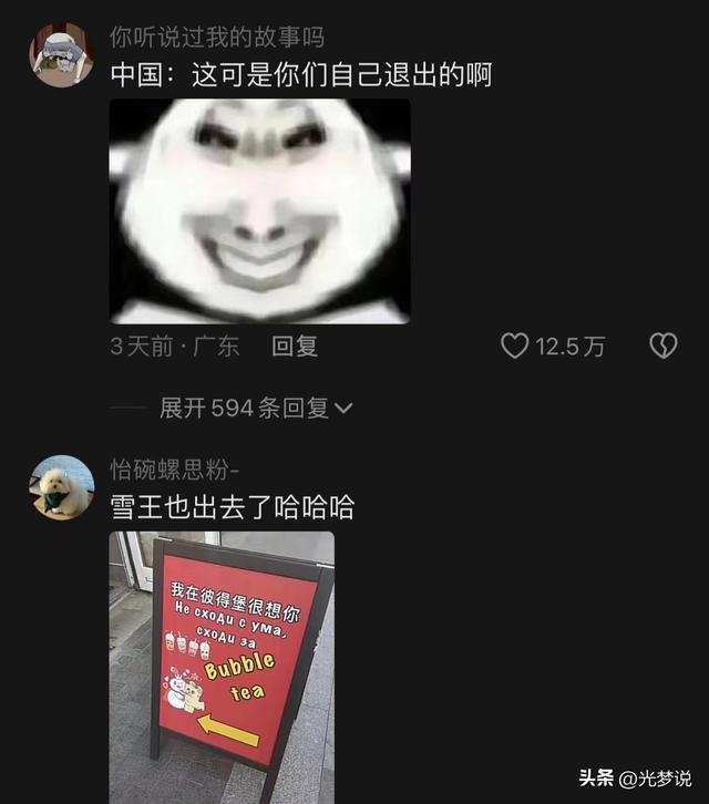 这个国家美女如云还对我国免签，但别急着微笑搭讪，会被当成傻子